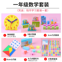 长方体正方体教具小正方体几何数学小立方体厘米立方块立体几何体模型小学生学具分米块塑料块 磁性几何体3cm