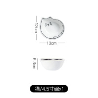 简约碗碟单个装创意个性可爱汤碗小号家用陶瓷盘子学生一人食餐具