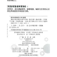 2021新版 黄冈小状元 同步计算天天练 三年级下册/3年级 人教版 脱式计算 竖式计算 小学生数学同步练习册测试题辅导