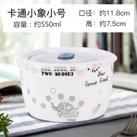韵唐 陶瓷保鲜碗上班族饭盒便当盒可微波炉加热专用学生餐盒男女