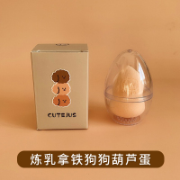 超软不吃粉CUTEJUS狗狗美妆蛋李佳化妆海绵粉扑干湿两用学生款琦