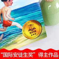 夏洛书屋经典版总有一天会长大二三四年级课外阅读必读正版小学生老师推荐非注音版少年成长小说故事挪威托摩脱蒿根原河北少儿出版