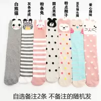 女童长筒袜秋冬儿童袜子过膝纯棉宝宝学生公主袜可爱春秋高筒长袜