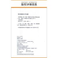 亲近母语 日有所诵二年级/2年级 第五版儿童国学经典诵读小学语文朗诵教材书籍上册下册小学生阶梯阅读专项训练教辅课内外图书
