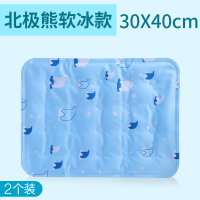 2个 冷凝胶坐垫学生军训必备降温神器宠物冰垫夏凉用品透气冰凉枕