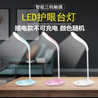 USB迷你小夜灯台灯LED护眼学生宿舍床头灯超长续航充电大容量创意