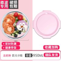 分隔型上班族可加热微波炉可用饭盒专用玻璃碗学生便当盒餐盒套装