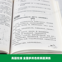 三年级上册小学语文阶梯阅读训练 2020人教版3年级小学生语文阅读理解专项训练同步作文书 看图说话写话语文教辅知识大全集