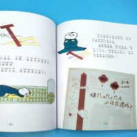 没头脑和不高兴正版书注音版一二年级阅读课外书必读任溶溶原著小学生阅读书籍老师推荐儿童漫画故事书绘本6-12周岁