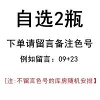 2瓶套装指甲油女持久脚指甲夏季学生免烤不可剥红白色裸色