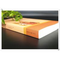 [选4本24元]正版 巴黎圣母院书 雨果原著青少年版 世界经典文学名著初中生高中学生小学生课外必读物9-10-12-15