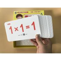 乘法口诀表除法口诀卡片儿童乘法除法口算题卡九九乘法表小学生乘法口诀卡片乘除法数学训练幼儿园早教学习卡二年级全套