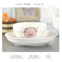 可爱猪2人餐具碗碟套装 家用碗盘组合饭碗盘子 创意学生陶瓷筷勺