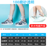 雨鞋套男女鞋套防水雨天防滑加厚耐磨成人户外学生防雨鞋套儿童