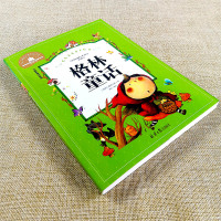 [5本33元]格林童话 彩图注音版格林兄弟童话故事书一年级二年级三年级必读课外书班主任推荐小学生课外阅读儿童读物书籍书