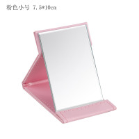 化妆镜子女折叠台式小镜子便携梳妆镜学生大号中号小号随身美妆镜
