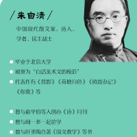 匆匆朱自清散文初中小学生课外阅读经典名家名译无障碍名师导读六年级语文丛书青少儿文学书籍世界名著小说给孩子看的书