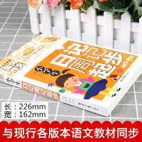 正版黄冈 小学生一二年级作文书大全日记周记起步入门辅导1-2年级小学语文教辅6-7-8岁少儿写作素材一句话日记彩图拼音注