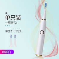 软毛电动牙刷自动儿童防水超声波学生女情侣套装充电式刷牙神器