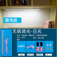 学生宿舍USB台灯led护眼灯管书桌充电学习阅读酷毙灯磁铁吸附神器