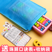 算盘实木小学生用二年级下册数学珠心算二五5珠13档15档17档7珠算盘儿童多功能幼儿园用专用木质老式教具学具