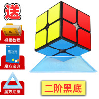 竞速魔方初学者二阶速拧小学生三阶顺滑女孩四阶比赛儿童益智玩具