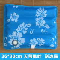 冰袋水垫防褥疮坐垫夏季凉垫透气学生冰垫老人护理注水冰凉加厚冰