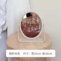 网红ins风镜子台式化妆镜桌面可立便携少女心学生宿舍双面梳妆镜