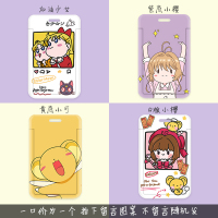 美少女工作证卡套接送卡公交卡套小樱学生员工作卡厂牌钥匙扣挂绳