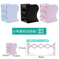 伸缩书立架书本收纳架书夹书靠书挡书架桌上折叠书架简易学生桌面挡板隔板创意收纳置物架学生放书夹书的架子