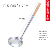 武汉正宗不粘锅苕面窝圈圈饼油炸饼葱油粑粑油墩子红薯饼面窝勺子