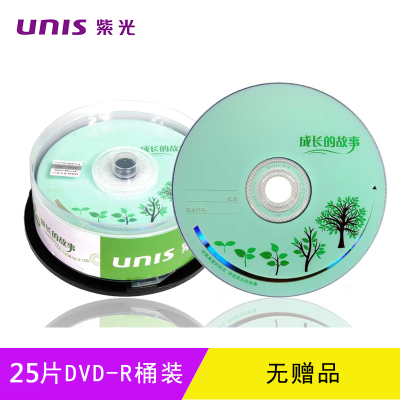 dvd刻录光盘 dvd光盘 DVD-R 4.7G 16X空白光盘光碟50片