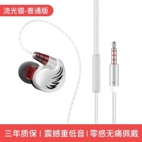 耳机入耳式低音炮适用苹果小米华为iPhone手机安卓vivooppo挂耳通用运动跑步6s线控K歌x9x20原装男高音质