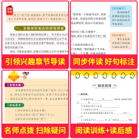 金银岛 正版书 原著小学生青少年版课外书必读五年级必读少年三四五六年级课外阅读书籍世界名著儿童文学9-12岁3-6年级金