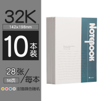 A5笔记本子简约大学生日记本学生B5软面抄加厚大本子文具工作商务办公用软抄本A4批发超厚小练习本作业记事本