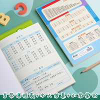 家庭作业登记本小学生一年级课堂记录本加厚记作业的可爱抄写本子五二三年级登记表做业本家校联系本册笔记本