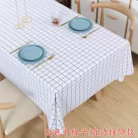 北欧格子桌布防水防油免洗烫餐桌垫书桌ins风学生pvc塑料茶几台布