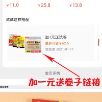 全3册小学二年级冀教版数学上册口算题卡+应用题+竖式计算题小学生口算题天天练上学期同步训练2年级口算心算速算大通关冀教练