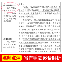 海底两万里正版书 原著小学生三四五六七年级课外书必读老师推荐阅读人教版下册指定天地出版社世界名著科幻故事书青少年