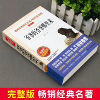 [老师推荐]爷爷的爷爷哪里来正版贾兰坡著中小学生必读课外书籍四五六七年级初一基础阅读书目青少年儿童文学读物全集完整名著