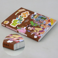 2020暑期推荐 阳光姐姐小书房孤独星球杂货店 伍美珍 阳光姐姐系列的书童书 儿童文学中篇小说 三四五六小学生课外少儿读