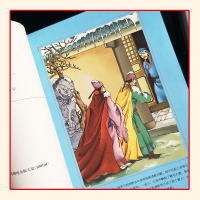 中华成语故事大全小学生版商务印书馆 国学经典必读 二年级三年级四年级上册课外阅读书籍五六年级经典书目中国幼儿绘本故事书精