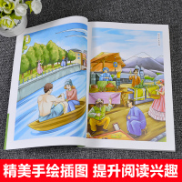 正版天地出版社荷塘月色朱自清正版书籍小学生三四五六年级课外书必读老师推荐阅读名家经典儿童文学童书人教版下册8-12岁