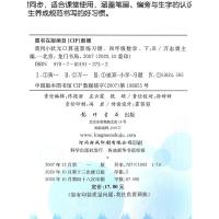 2021版黄冈小状元口算速算练习册四年级下册数学人教版小学同步练习册口算题卡计算天天练心算运算巧算训练本数学专项训练一课