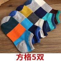 5/10双袜子男夏季男袜短袜中筒男士薄款低帮男生船袜学生潮流短袜