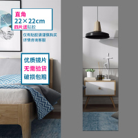 镜子全身穿衣镜贴墙自粘壁挂粘贴学生宿舍低价试穿衣镜家用ins风