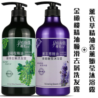 薰衣草橄榄洗发水沐浴露套装家庭组合装男女学生持久留香
