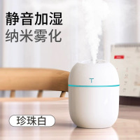清新加湿器小型迷你家用静音卧室孕妇婴儿usb可爱学生创意香薰空气喷雾空调房办公室桌面网红宿舍车载大容量