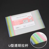 水滴形A4透明拉杆夹抽杆夹U型横版拉杆A3试卷夹学生文件夹加厚简历夹报告夹透明文件夹竖式简易资料装订夹