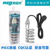 热得快600W 2500W烧水棒电热管学生宿舍浴桶洗澡热的快